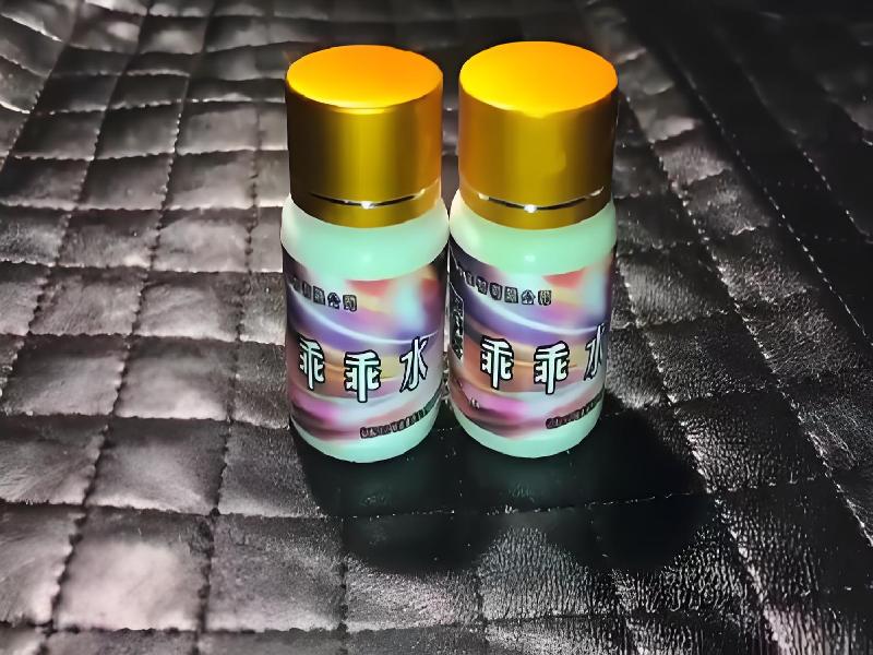 女士专用红蜘蛛8093-gPor型号